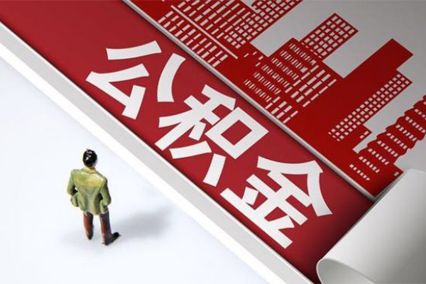 东莞高埗贷款无抵押