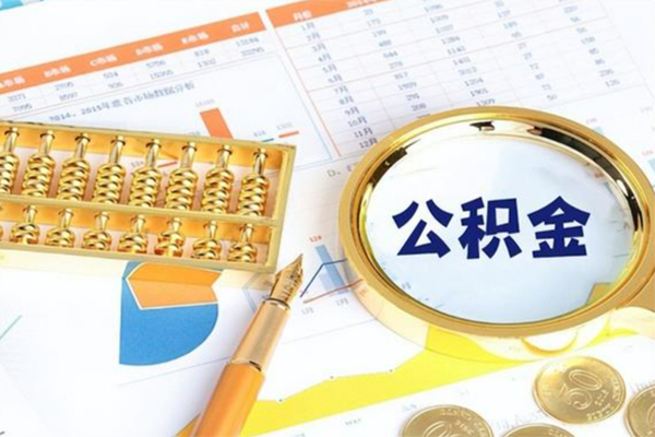 东莞高埗个人借钱怎么收费-东莞高埗短借当天借钱-东莞高埗短借个人