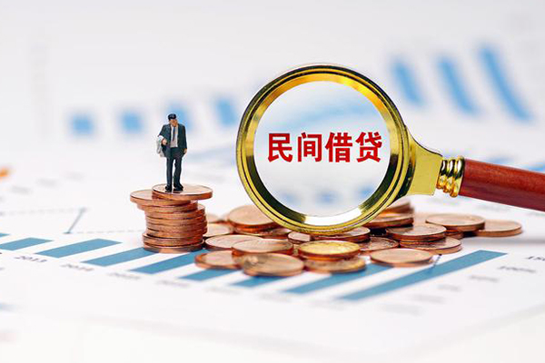 东莞高埗私借空放短借-东莞高埗小额贷款当天放款-东莞高埗借钱网