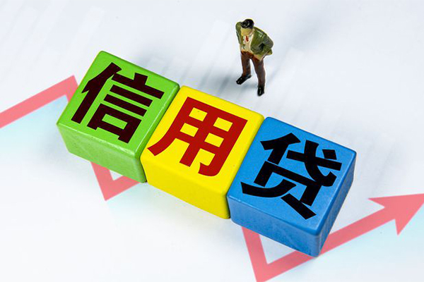 东莞高埗空借放款-东莞高埗小额短借-东莞高埗大学生信用贷款