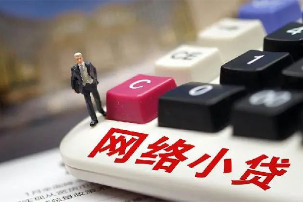 东莞高埗贷款空放-东莞高埗大学生信用贷款-东莞高埗无抵押短借