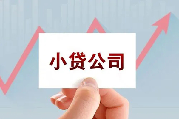 东莞高埗个人抵押贷款-东莞高埗借钱小贷-东莞高埗民间借贷网