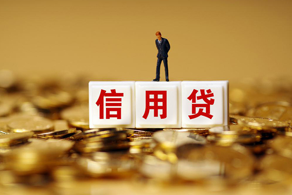东莞高埗哪里可以借私借-东莞高埗个人贷款都有哪些平台-东莞高埗小额贷款
