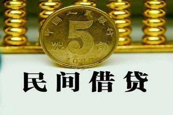 东莞高埗贷款私借空放-东莞高埗社保信用贷款-东莞高埗身份证办理贷款