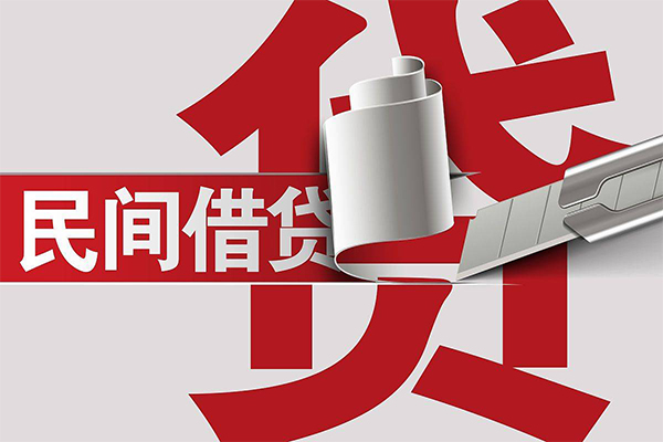 东莞高埗信用贷款办理-东莞高埗短借-东莞高埗短借空放