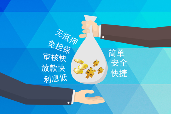 东莞高埗私人消费贷款-东莞高埗个人私借-东莞高埗短借私人