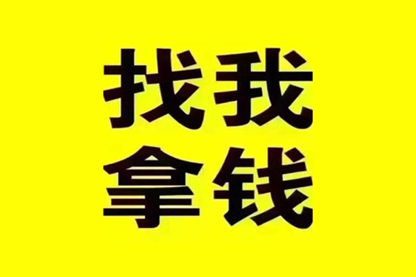 东莞高埗短期空放-东莞高埗私借空放先息后本-东莞高埗个人贷款都有哪些平台
