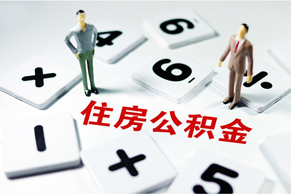 东莞高埗身份证贷款-东莞高埗地区公积金信用贷款-东莞高埗无抵押信用贷款
