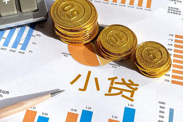 东莞高埗上门空放-东莞高埗线下借钱-东莞高埗贷款信用贷款
