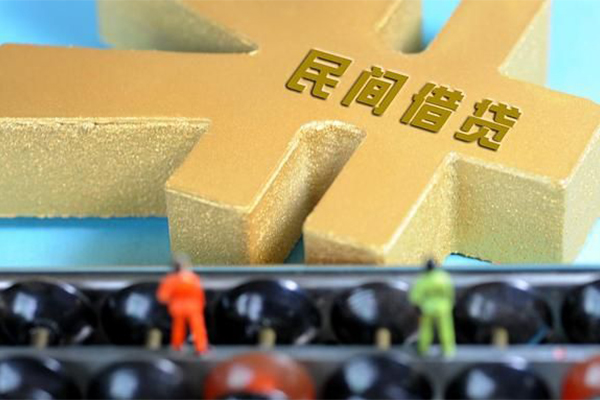 东莞高埗小额贷款官网