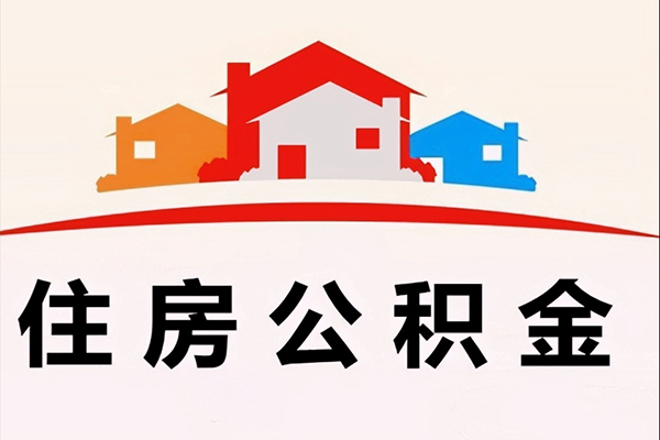 东莞高埗民间借贷无抵押-东莞高埗私人借钱短借微信号-东莞高埗私人抵押贷款