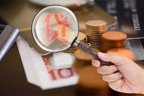 东莞高埗私借空放短借-东莞高埗身份证贷款电话-东莞高埗民间借贷网