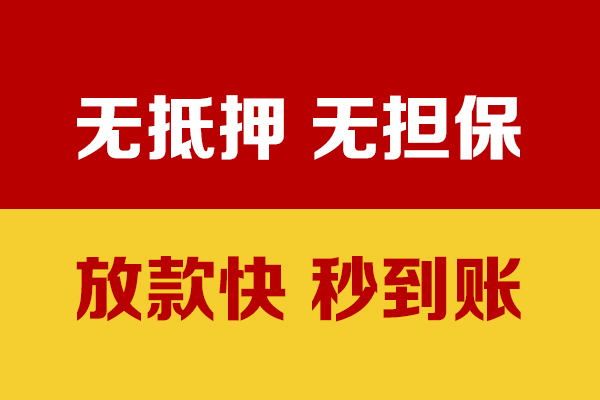 东莞高埗水钱空放-东莞高埗私人短借-东莞高埗私人身份证借私借