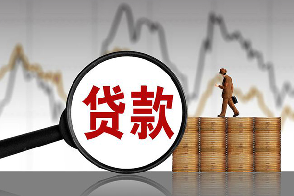 东莞高埗信用贷款网-东莞高埗私借空放直接上门-东莞高埗贷款银行