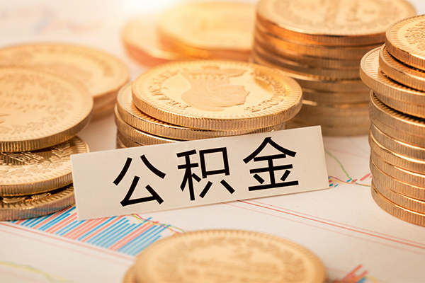东莞高埗贷款空放-东莞高埗私人放款联系方式-东莞高埗身份证办理贷款