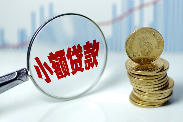 东莞高埗个人借贷款-东莞高埗个人借贷电话号码-东莞高埗快速小额贷款