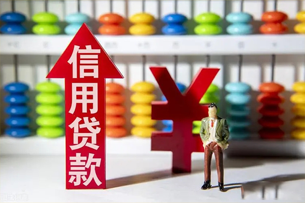 东莞高埗身份证借私借-东莞高埗小额信用贷款-东莞高埗民间借贷私人放款