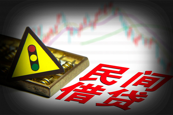 东莞高埗短借私人-东莞高埗私人借钱短借微信号-东莞高埗私人借贷平台