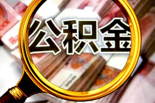 东莞高埗私人贷款额-东莞高埗私人24小时借钱-东莞高埗哪里有民间借贷