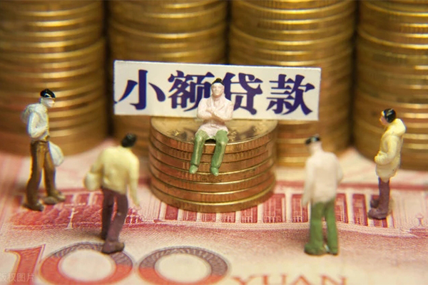 东莞高埗民间贷款-东莞高埗短借-东莞高埗短借信贷