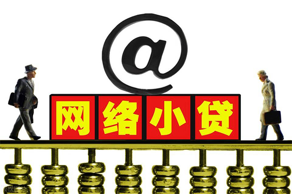东莞高埗借钱网-东莞高埗有没有私人放款的-东莞高埗网上小额贷款