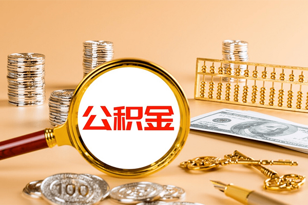 东莞高埗私人借贷私借-东莞高埗私人借贷私借-东莞高埗信用贷款