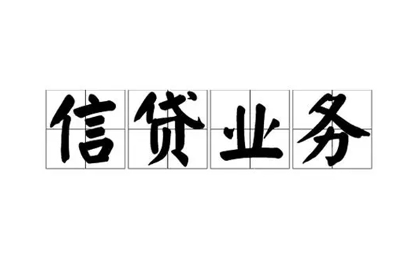 东莞高埗个人贷款-东莞高埗私人空放联系方式-东莞高埗小额空放