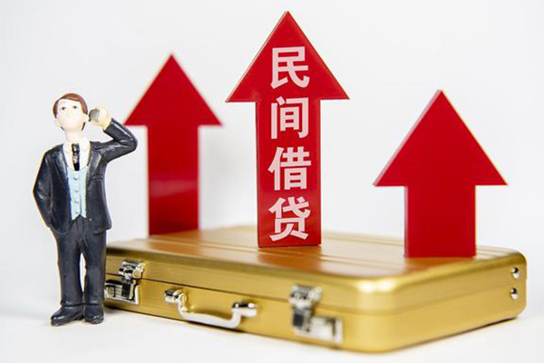 东莞高埗私人贷款都有哪些-东莞高埗个人消费贷款-东莞高埗私人放款联系方式