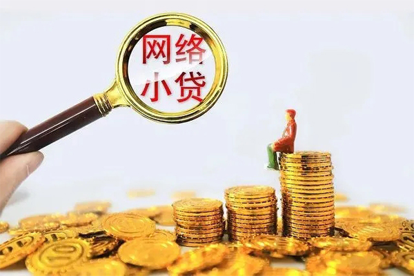 东莞高埗私人私借-东莞高埗空放私人借钱-东莞高埗本地身份证贷款