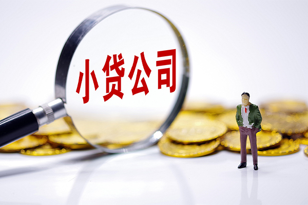 东莞高埗哪里可以民间借贷-东莞高埗民间私人借贷-东莞高埗短期借款