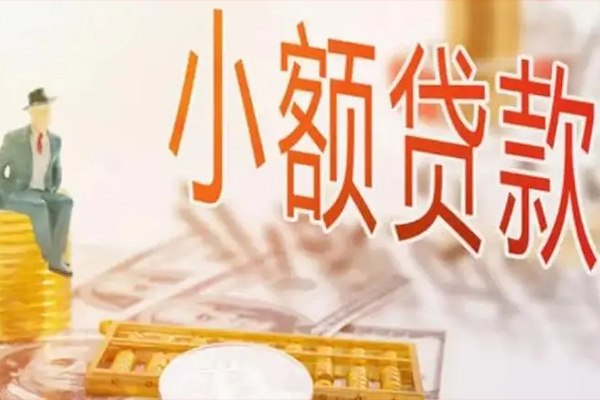 东莞高埗民间小额借贷-东莞高埗短借私人-东莞高埗贷款只要身份证贷款