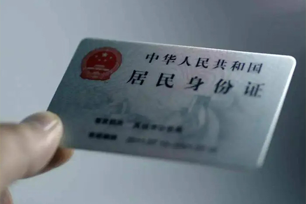 东莞高埗用身份证借私借-东莞高埗短借个人-东莞高埗私借空放不考察
