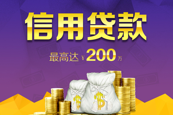 东莞高埗身份证线下贷款-东莞高埗正规身份证贷款-东莞高埗靠谱个人借钱