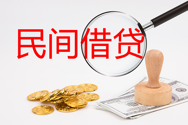 东莞高埗小额贷款当天放款-东莞高埗贷款网-东莞高埗空放贷款