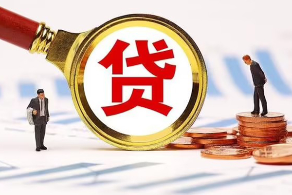 东莞高埗短借短拆-东莞高埗身份证怎么贷款-东莞高埗个人身份证贷款