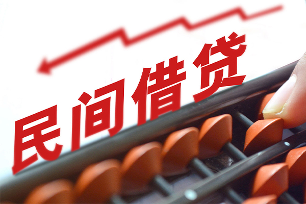 东莞高埗私人放空借贷-东莞高埗贷款联系电话-东莞高埗私人借贷