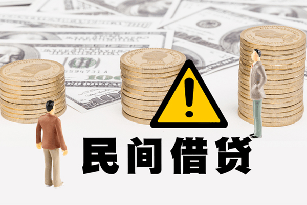 东莞高埗私人借钱-东莞高埗私人私借-东莞高埗短借急用钱