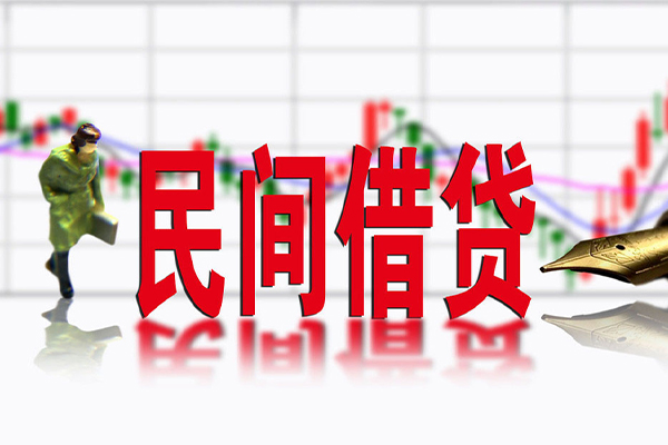 东莞高埗私人空放借钱