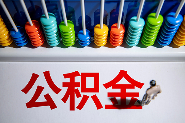 东莞高埗哪有短借-东莞高埗个人贷款小额贷款-东莞高埗空放私借民间借贷