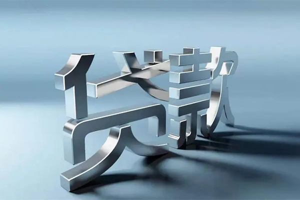 东莞高埗贷款只要身份证贷款-东莞高埗个人借贷放款-东莞高埗私人借贷