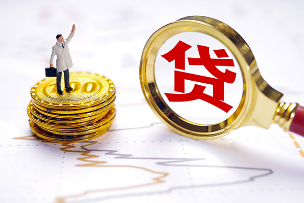 东莞高埗短借当天借钱-东莞高埗快速小额贷款-东莞高埗线下借钱