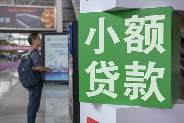 东莞高埗民间借贷-东莞高埗短借私借空放-东莞高埗小额贷款电话