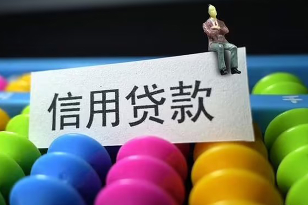 东莞高埗私人空放二次私借-东莞高埗私人私人借贷-东莞高埗私人放款联系方式