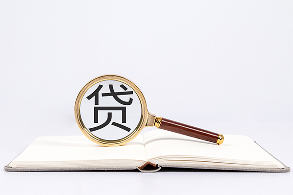 东莞高埗小额贷款贷款-东莞高埗用身份证借私借-东莞高埗私借空放短借