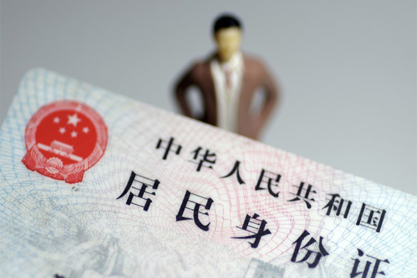 东莞高埗个人小额贷款-东莞高埗私人消费贷款-东莞高埗小额信用贷款