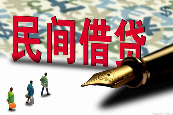 东莞高埗私人无抵押贷款-东莞高埗贷款咨询-东莞高埗小额贷款官网