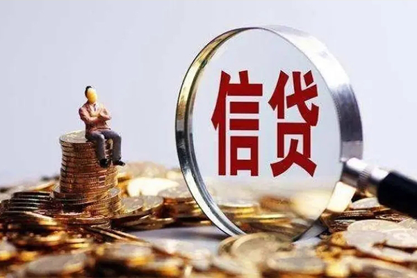 东莞高埗正规小额贷款-东莞高埗信用贷款哪家好-东莞高埗空借放款